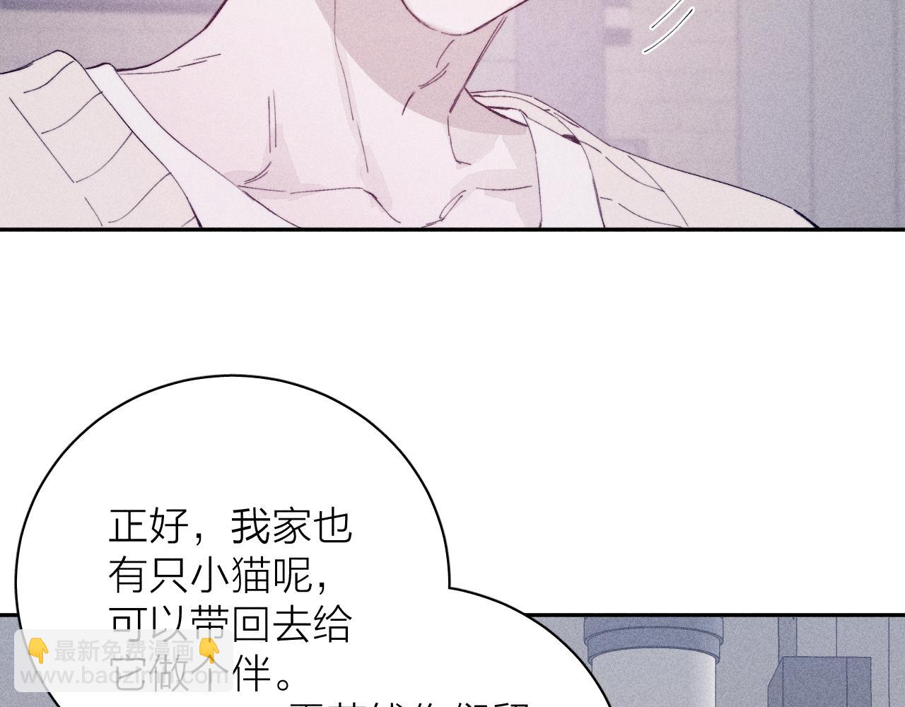 第104话 独蓝(1/2)-第107话