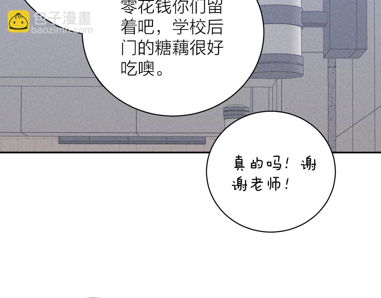 第104话 独蓝(1/2)-第107话