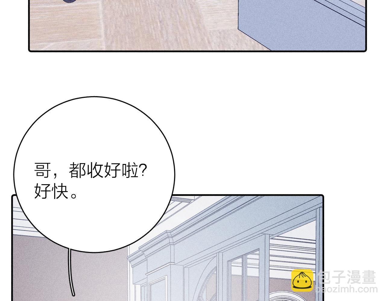 第104话 独蓝(1/2)-第107话