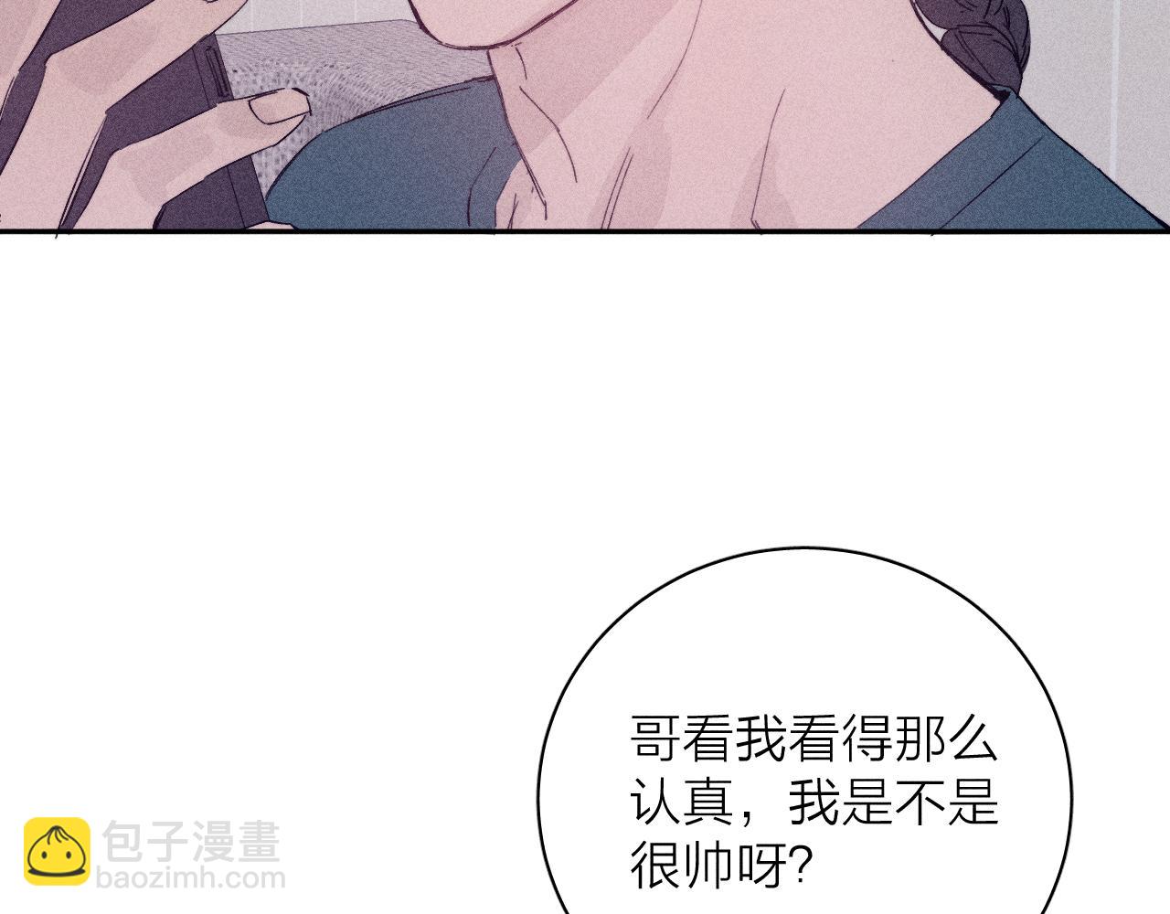 完结话 平常的一天(1/2)-第109话