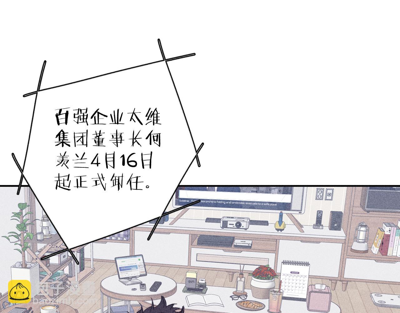 完结话 平常的一天(1/2)-第109话