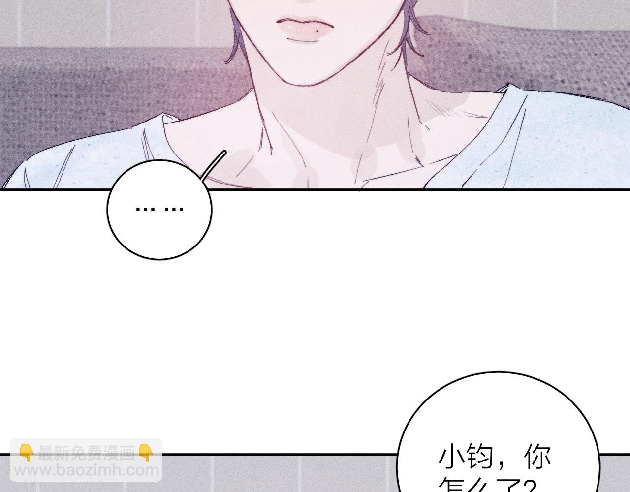 完结话 平常的一天(1/2)-第109话