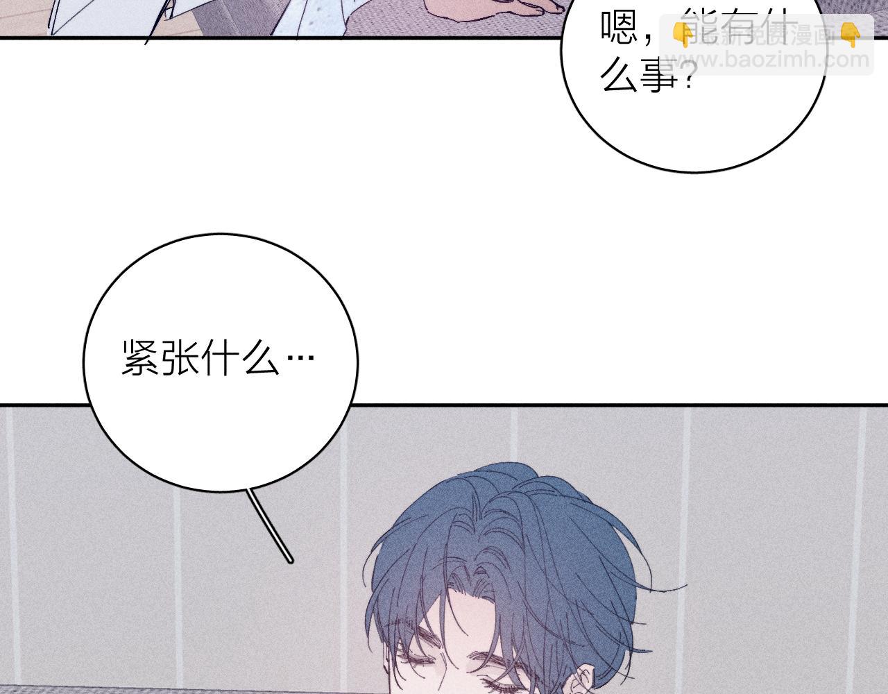 完结话 平常的一天(1/2)-第109话