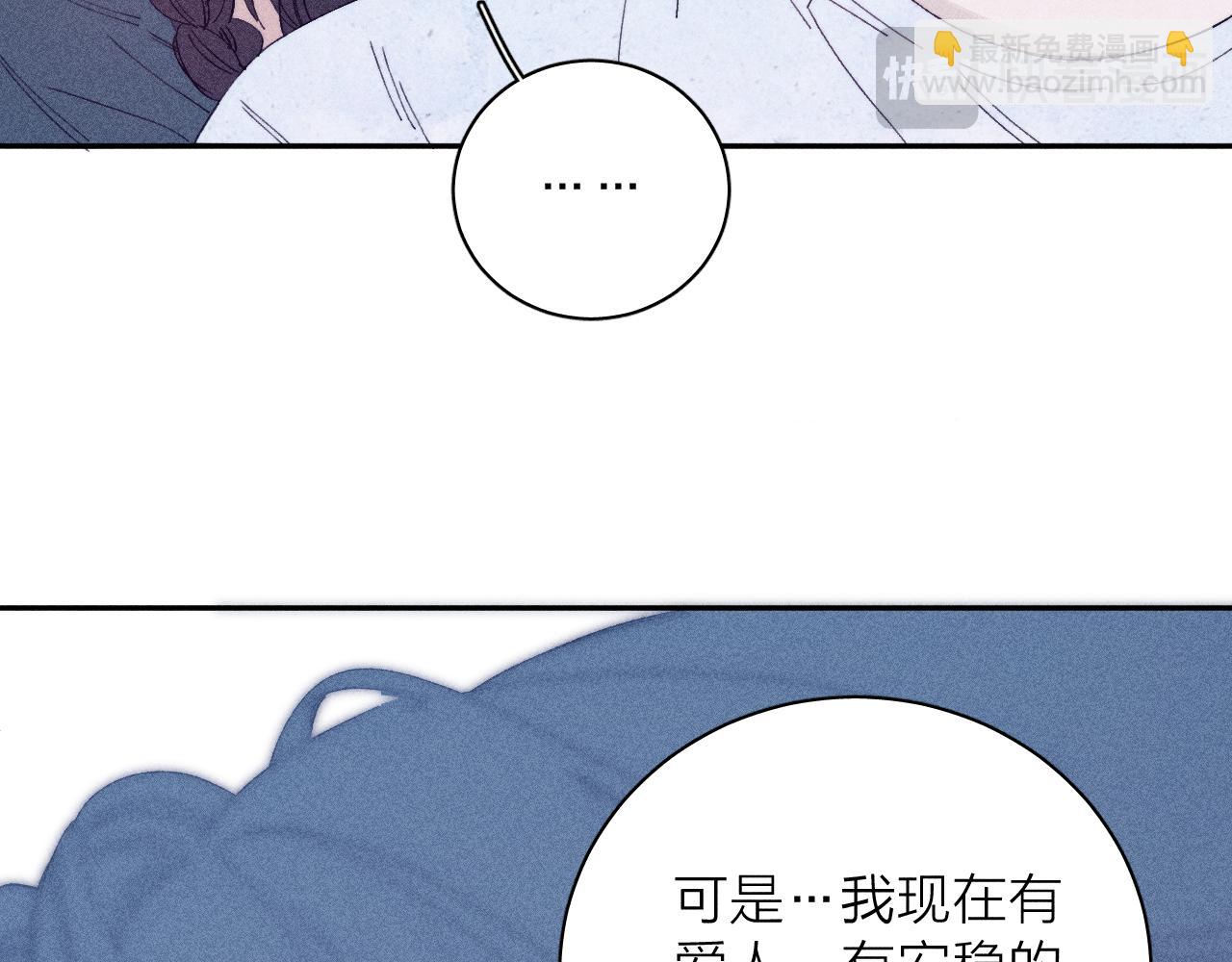 完结话 平常的一天(1/2)-第109话