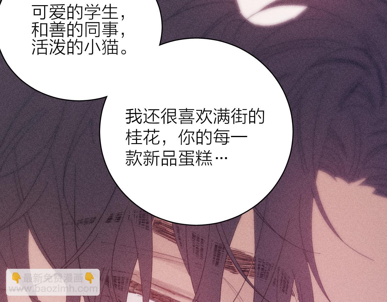 完结话 平常的一天(1/2)-第109话