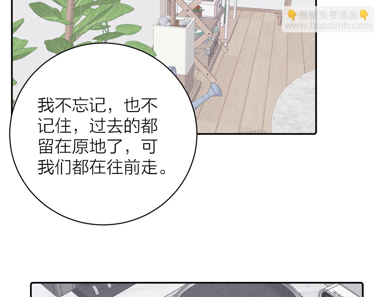 完结话 平常的一天(1/2)-第109话