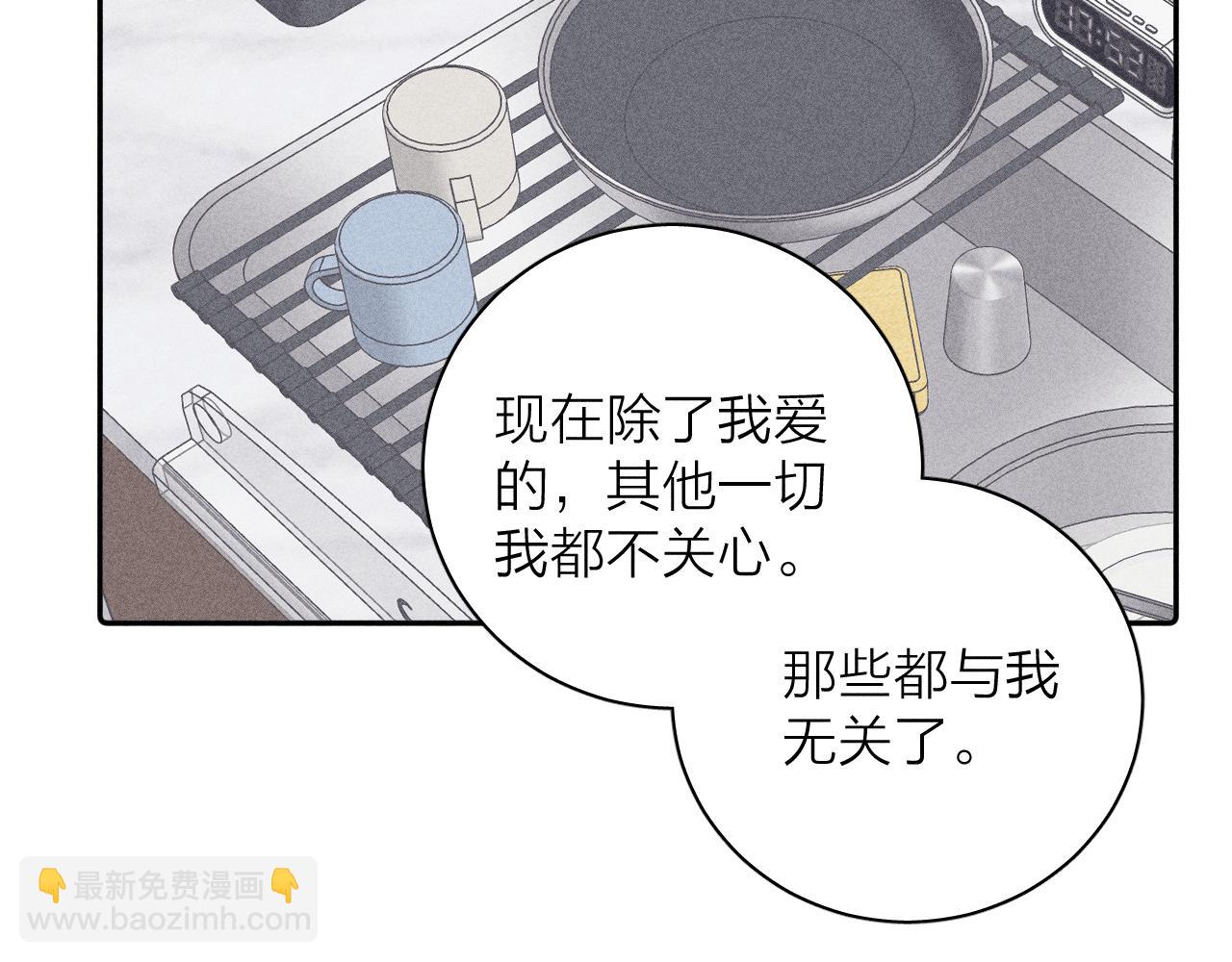 完结话 平常的一天(1/2)-第109话