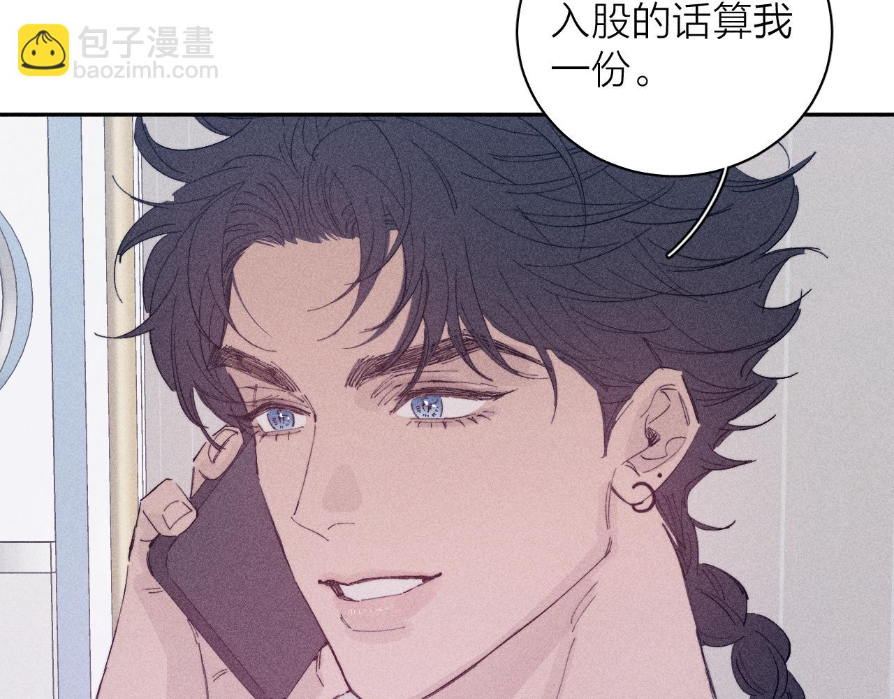 完结话 平常的一天(1/2)-第109话