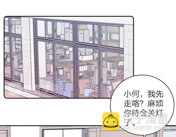 第11话 该拿你怎么办？(1/2)-第13话