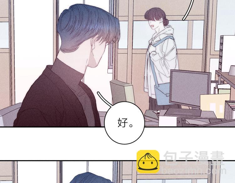 第11话 该拿你怎么办？(1/2)-第13话