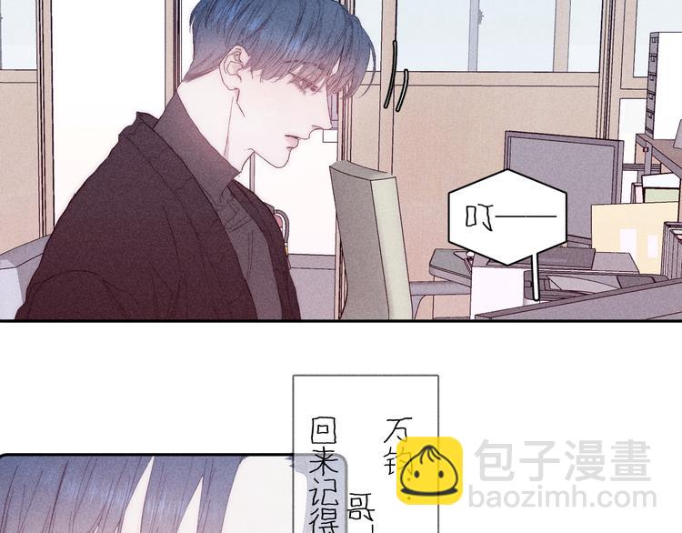 第11话 该拿你怎么办？(1/2)-第13话