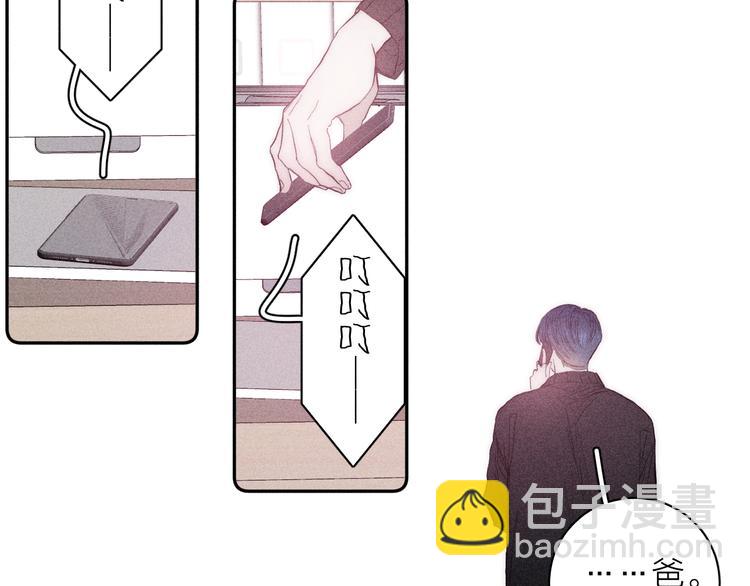 第11话 该拿你怎么办？(1/2)-第13话