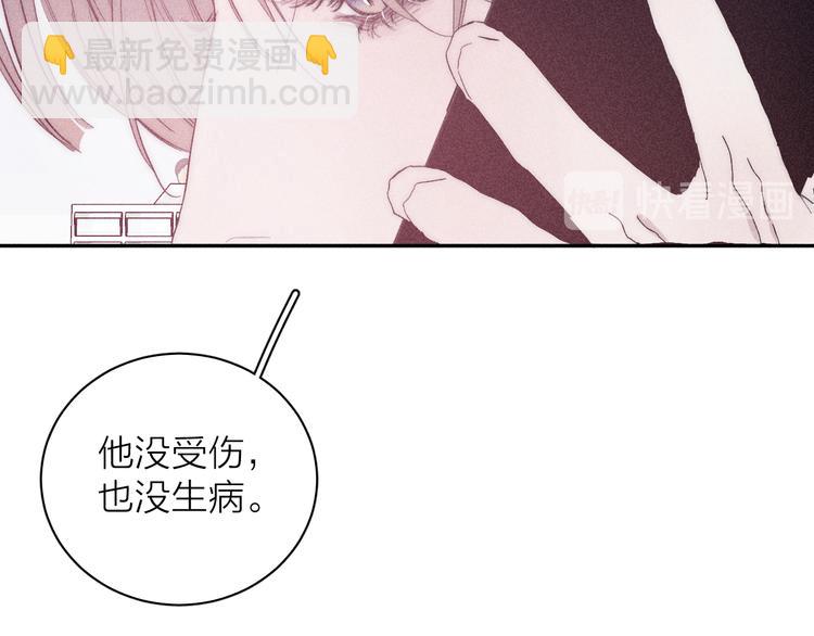 第11话 该拿你怎么办？(1/2)-第13话