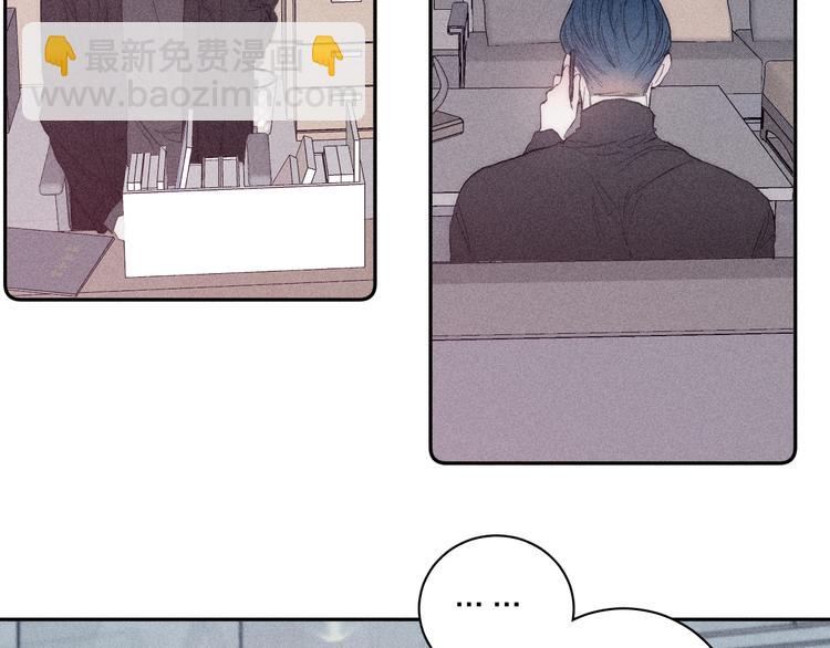 第11话 该拿你怎么办？(1/2)-第13话