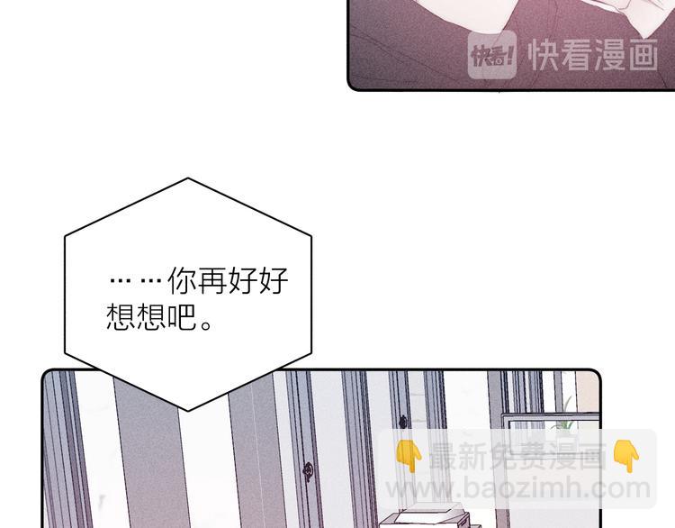 第11话 该拿你怎么办？(1/2)-第13话