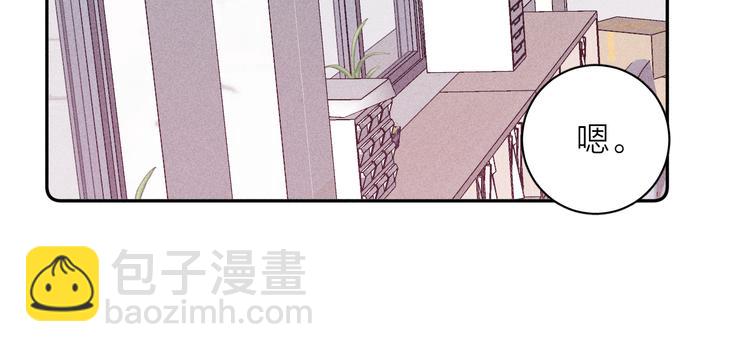 第11话 该拿你怎么办？(1/2)-第13话