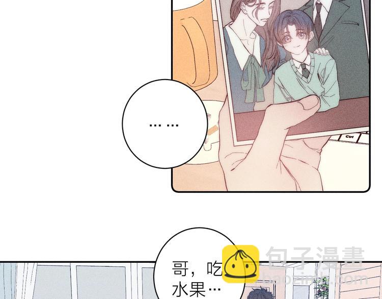 第11话 该拿你怎么办？(1/2)-第13话