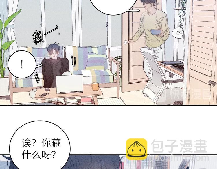 第11话 该拿你怎么办？(1/2)-第13话