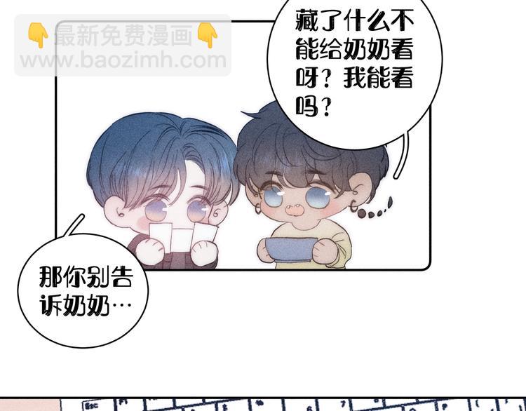 第11话 该拿你怎么办？(1/2)-第13话