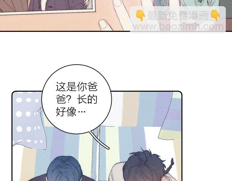 第11话 该拿你怎么办？(1/2)-第13话