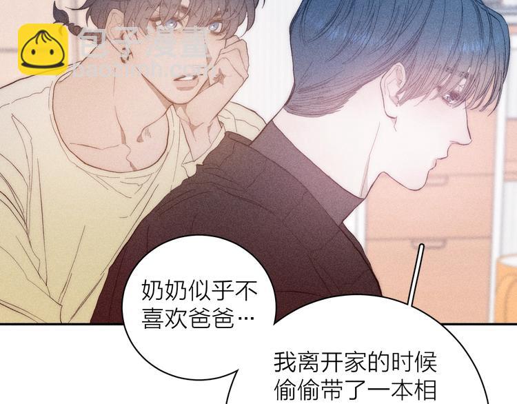 第11话 该拿你怎么办？(1/2)-第13话