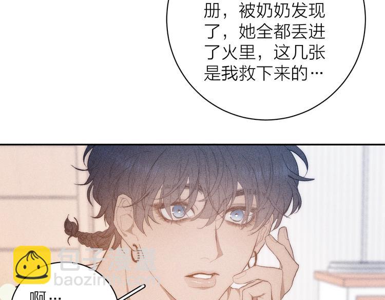 第11话 该拿你怎么办？(1/2)-第13话