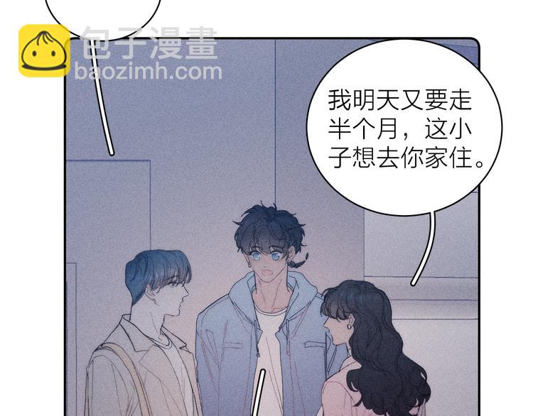 第11话 该拿你怎么办？(1/2)-第13话