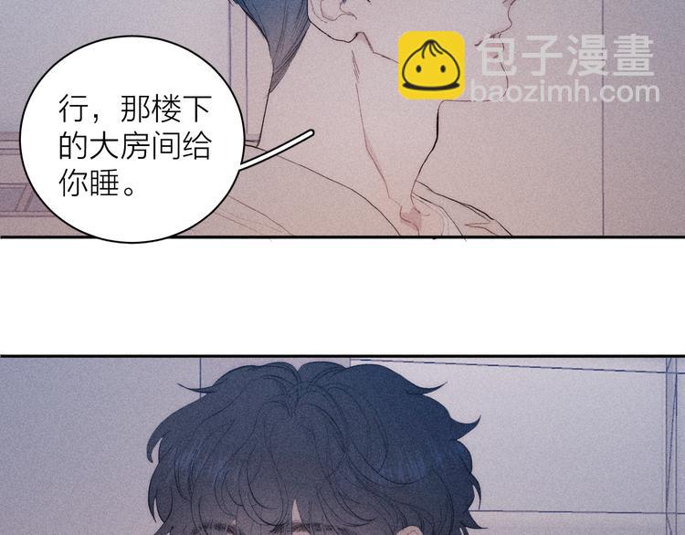 第11话 该拿你怎么办？(1/2)-第13话