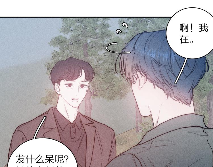 第13话 蝴蝶(1/2)-第15话