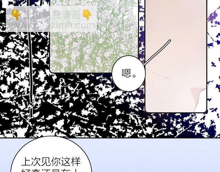 第13话 蝴蝶(1/2)-第15话