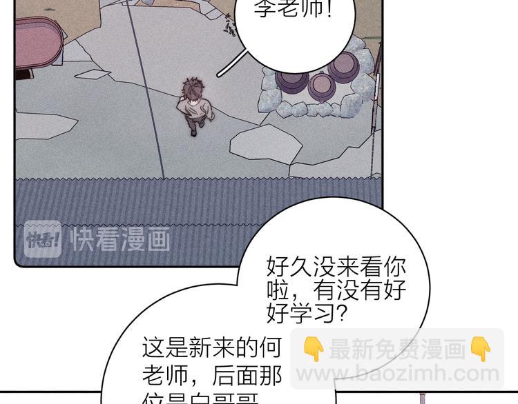 第13话 蝴蝶(1/2)-第15话