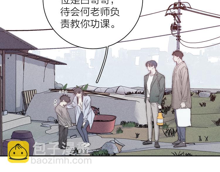 第13话 蝴蝶(1/2)-第15话