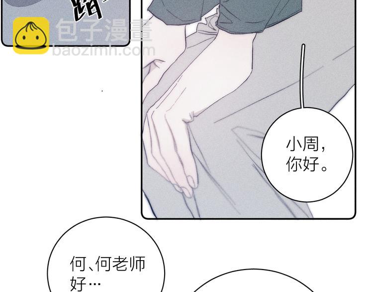 第13话 蝴蝶(1/2)-第15话