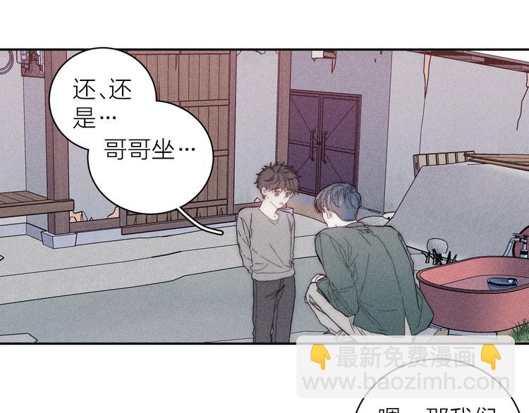 第13话 蝴蝶(1/2)-第15话