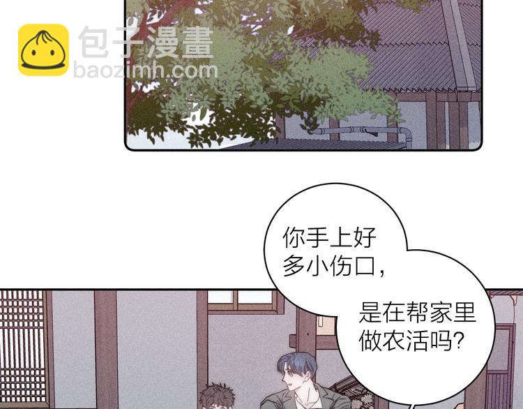 第13话 蝴蝶(1/2)-第15话