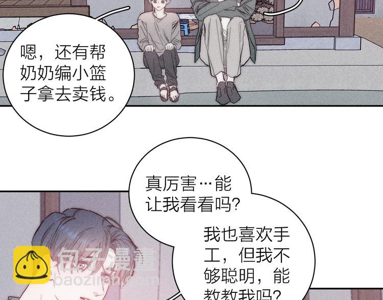 第13话 蝴蝶(1/2)-第15话