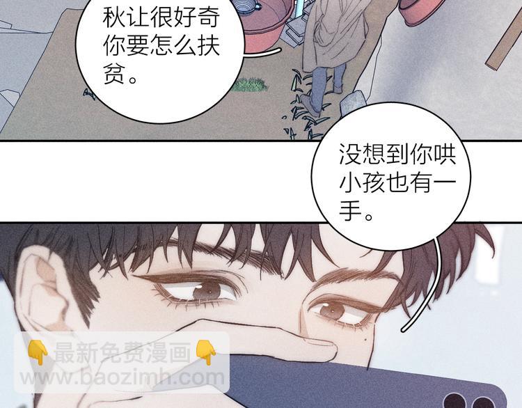 第13话 蝴蝶(1/2)-第15话