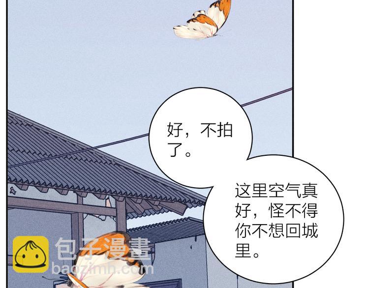 第13话 蝴蝶(1/2)-第15话