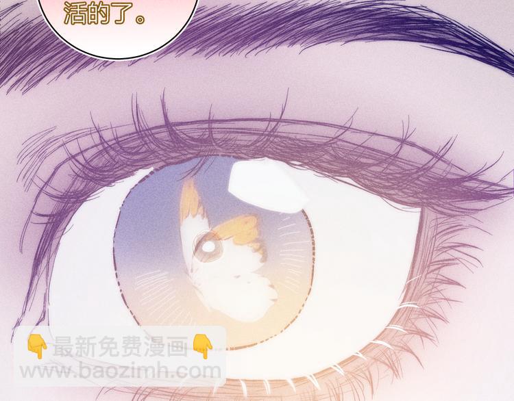 第13话 蝴蝶(1/2)-第15话