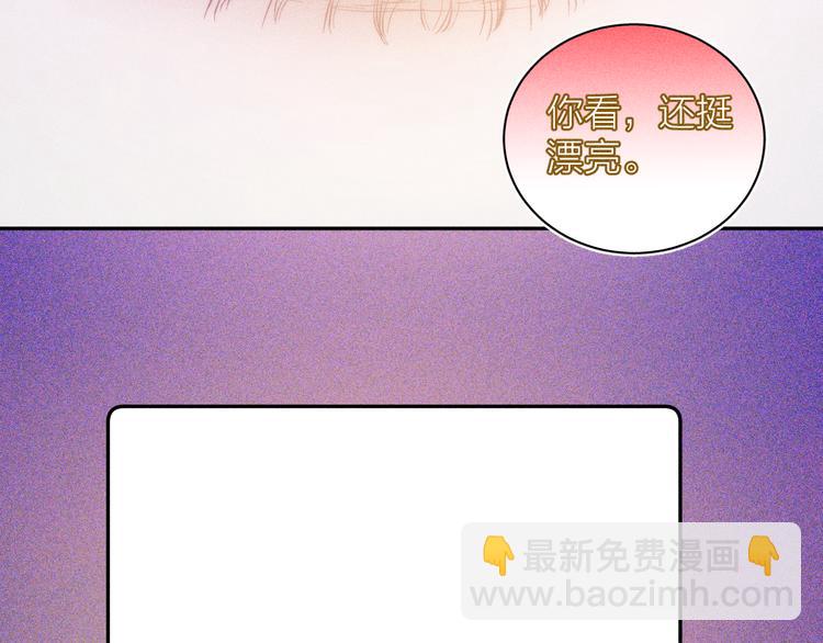 第13话 蝴蝶(1/2)-第15话