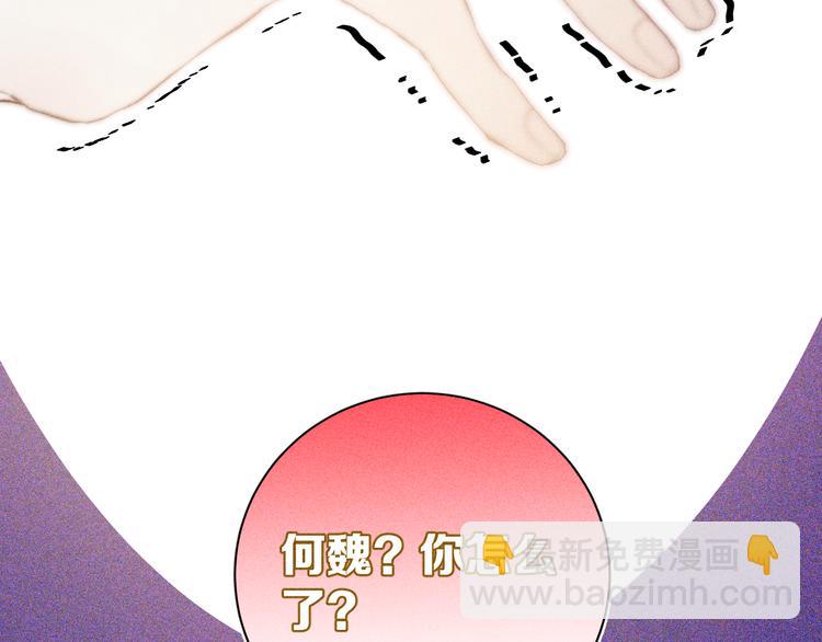 第13话 蝴蝶(1/2)-第15话