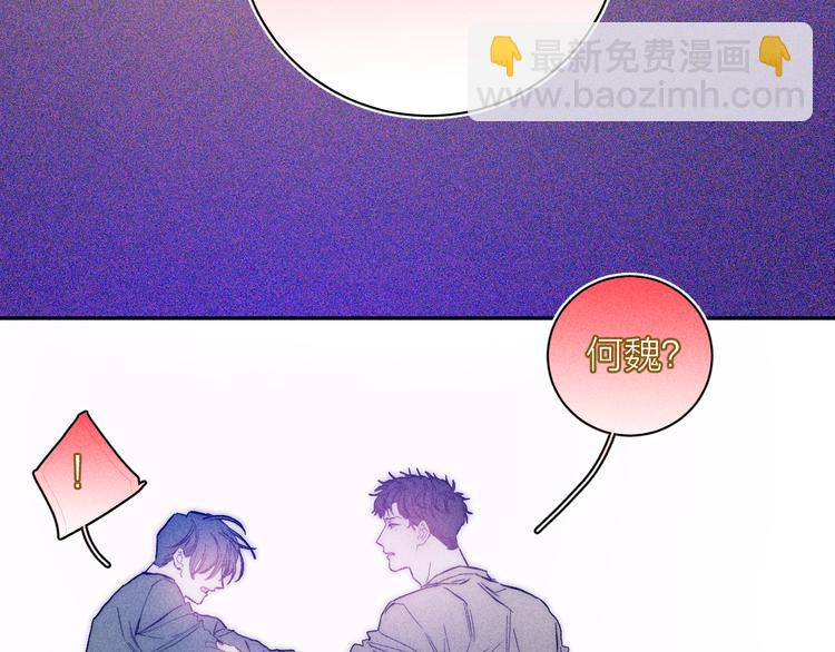 第13话 蝴蝶(1/2)-第15话