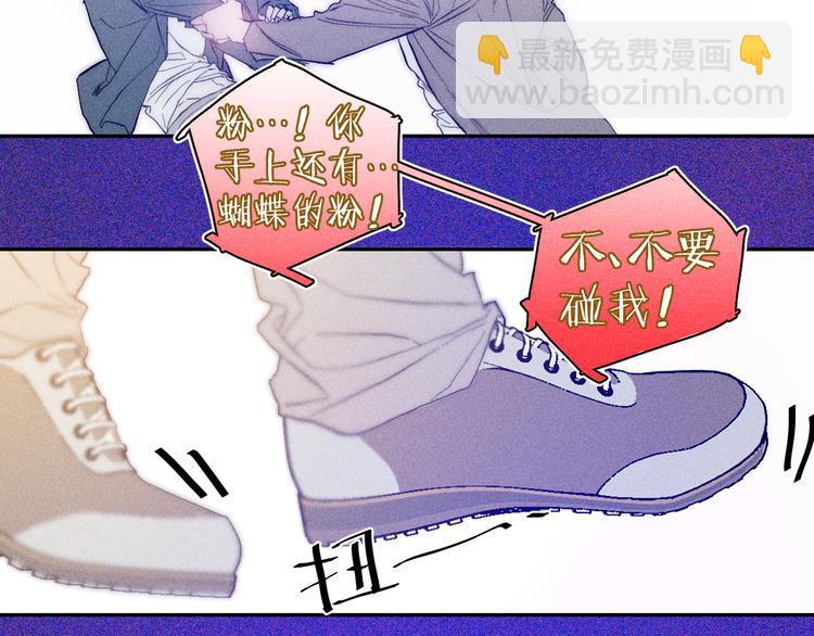 第13话 蝴蝶(1/2)-第15话