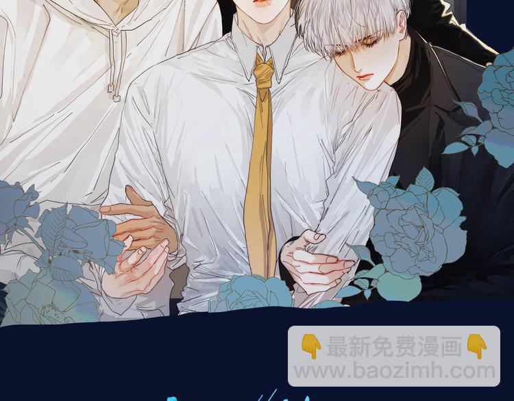 第13话 蝴蝶(1/2)-第15话