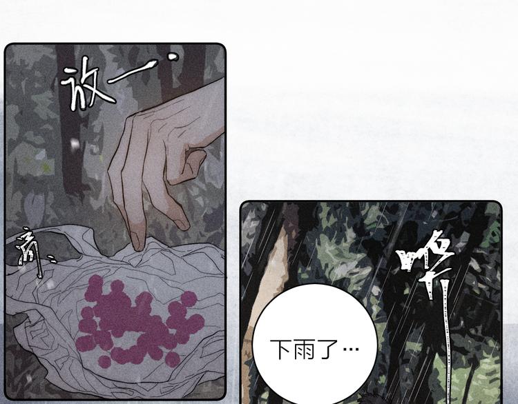 第15话 破碎(1/2)-第17话