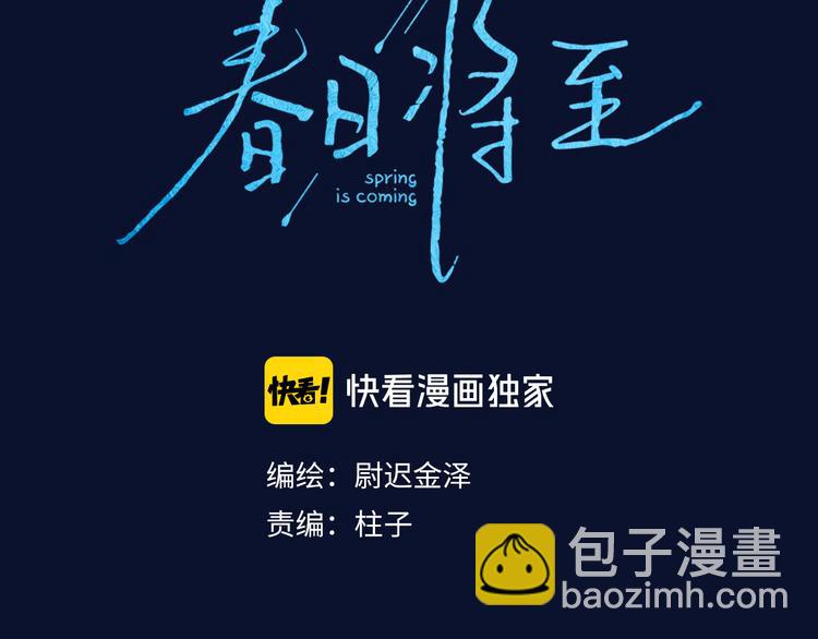 第15话 破碎(1/2)-第17话