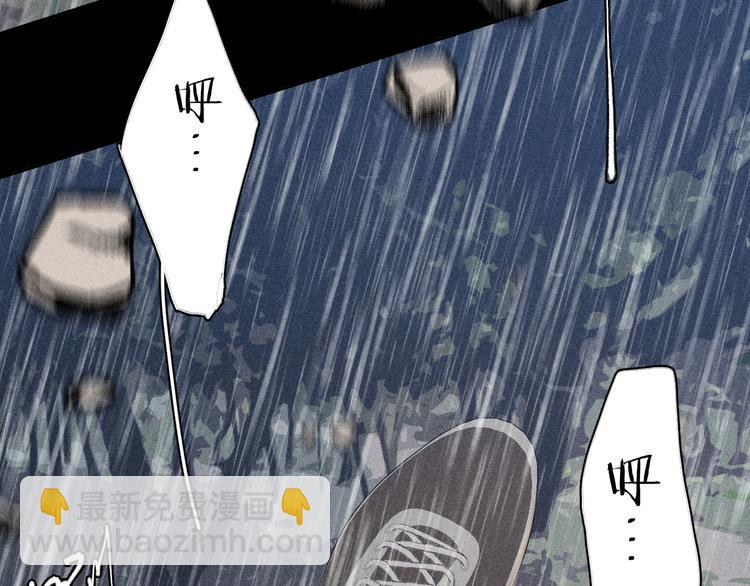 第15话 破碎(1/2)-第17话