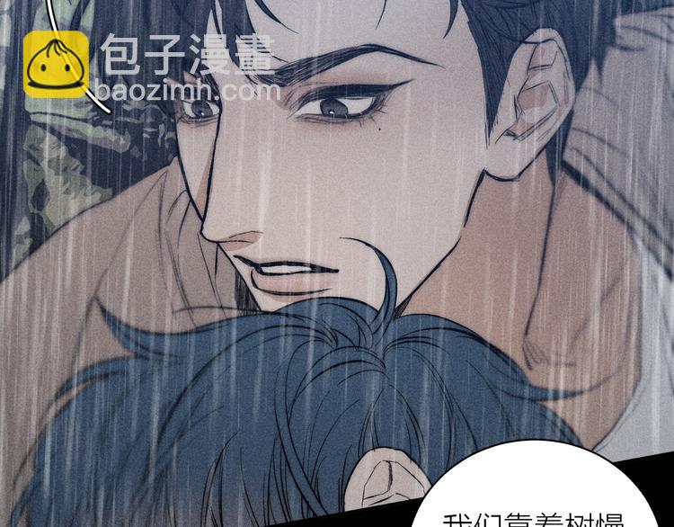 第15话 破碎(1/2)-第17话