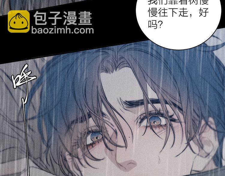 第15话 破碎(1/2)-第17话