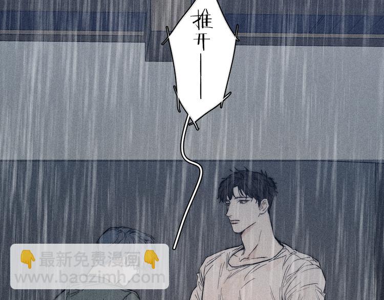 第15话 破碎(1/2)-第17话